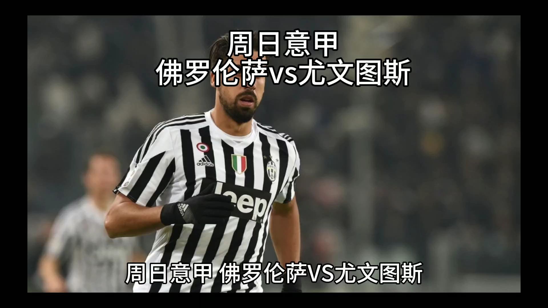 什么是