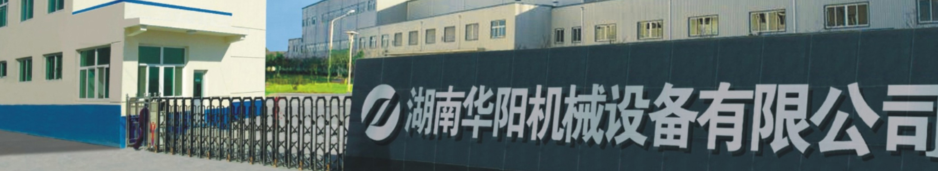 湖南7M体育有限公司_7M体育变频器|7M体育轮衬