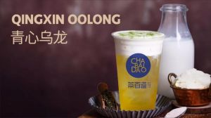 想喝奶茶吗？7M体育总有一