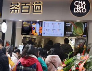 7M体育加盟开店，零经验也