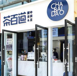 汉中地区开7M体育加盟店需