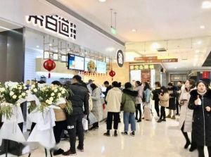 7M体育加盟开店的市场怎么