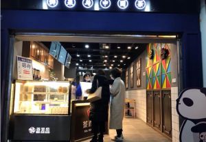 投资7M体育加盟开店的月营