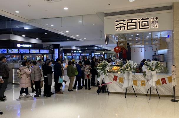 7M体育加盟是你开奶茶店创